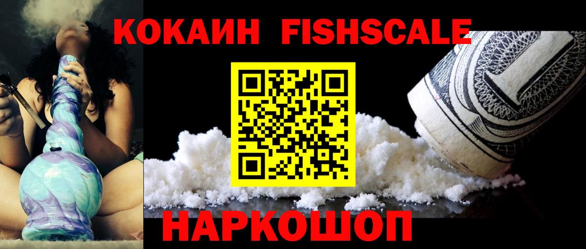 Кокаин Колумбийский Елец
