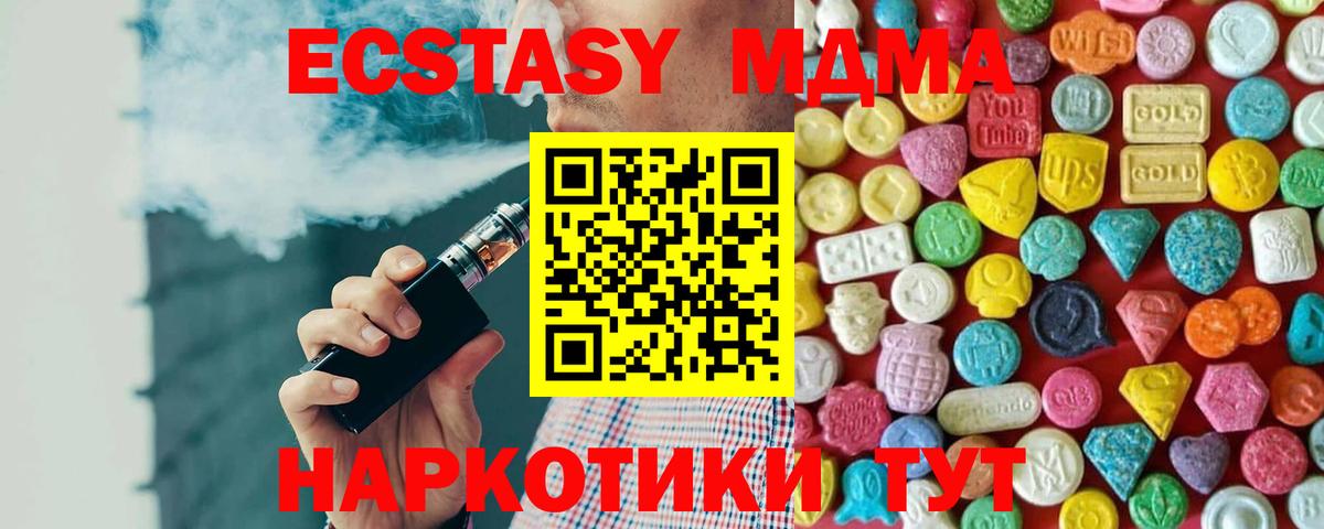Экстази 300 mg Елец