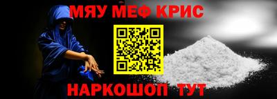 мяу мяу мука Кулебаки