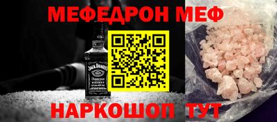мяу мяу мука Кулебаки