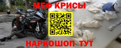 гидра Кумертау