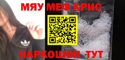 мяу мяу мука Кулебаки
