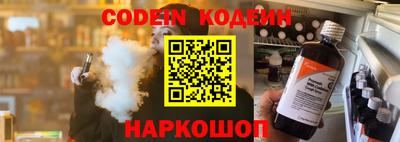 тгк Кунгур
