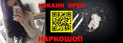 гидра Кумертау