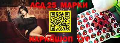 гидра Кумертау