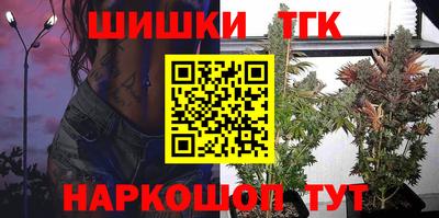 тгк Кунгур