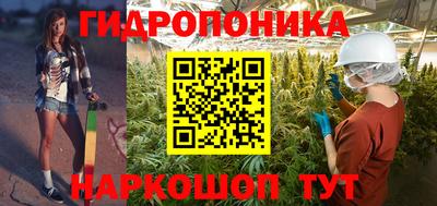 гидра Кумертау