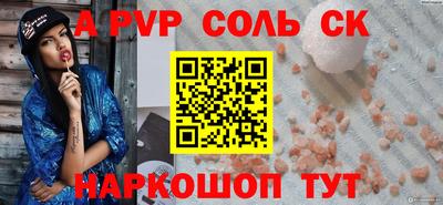 тгк Кунгур
