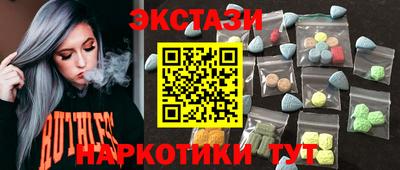 тгк Кунгур