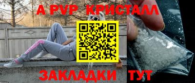 гидра Кумертау