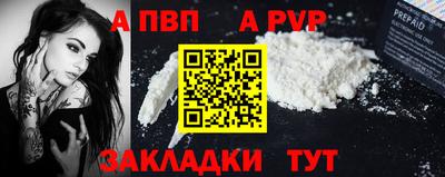 тгк Кунгур