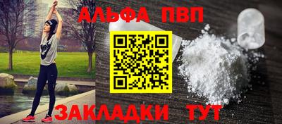 гидра Кумертау