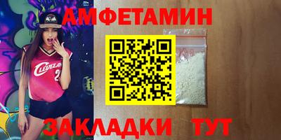 гидра Кумертау