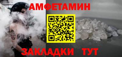 гидра Кумертау