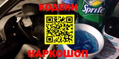 тгк Кунгур