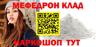 мяу мяу мука Кулебаки