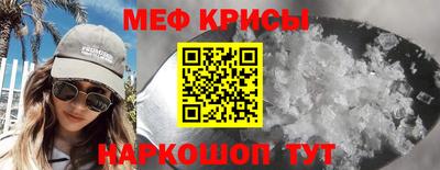 мяу мяу мука Кулебаки