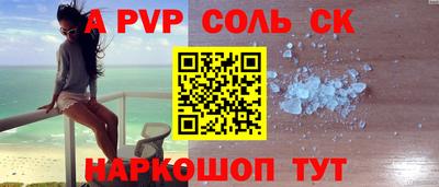 гидра Кумертау