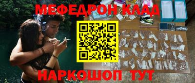 мяу мяу мука Кулебаки