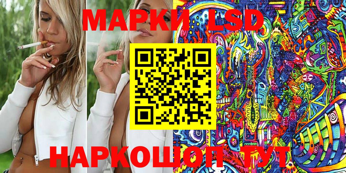 Елец  Наркотические марки 1500мкг  Вход с VPN 