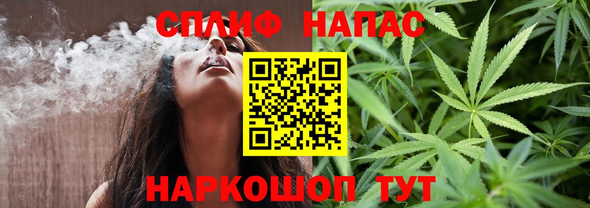 Шишки марихуана White Widow  Каннабис марихуана  Бошки Шишки гибрид  Елец  Вход с VPN 